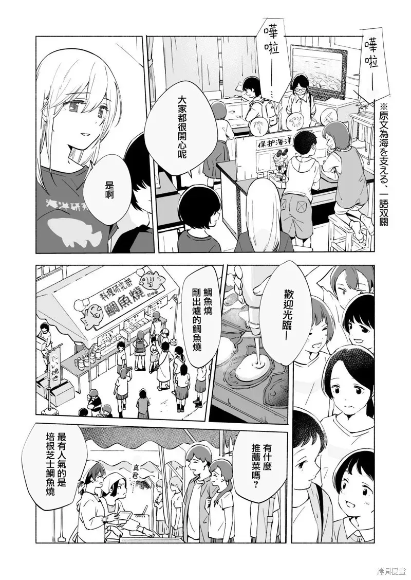 百合