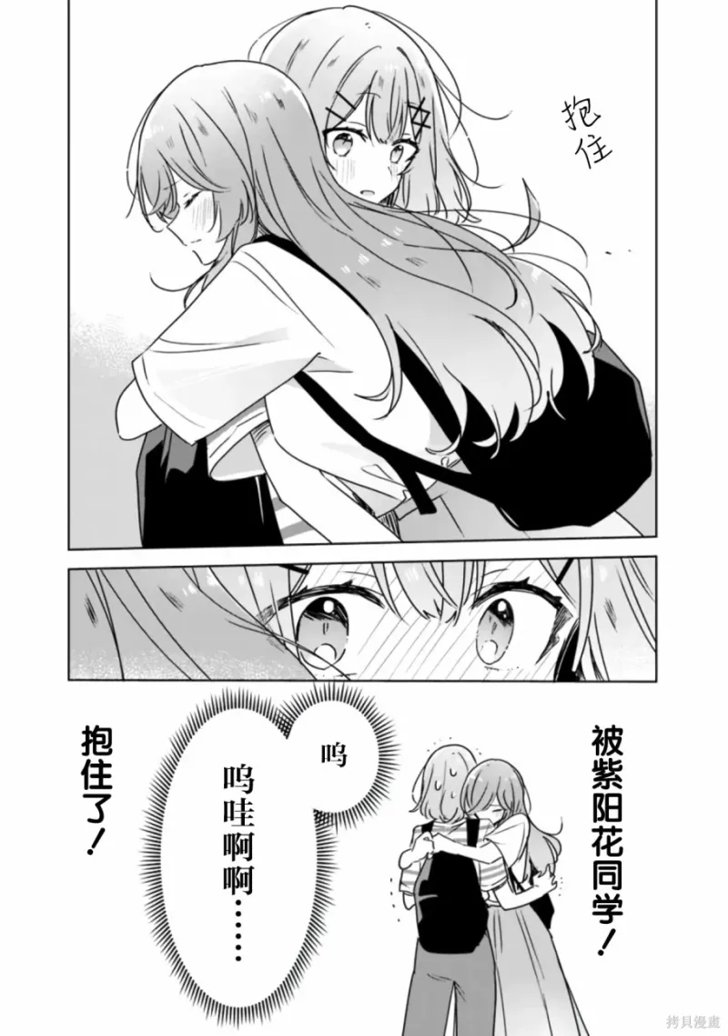 百合,校园
