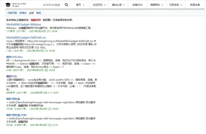 B站,二次元,bilibili