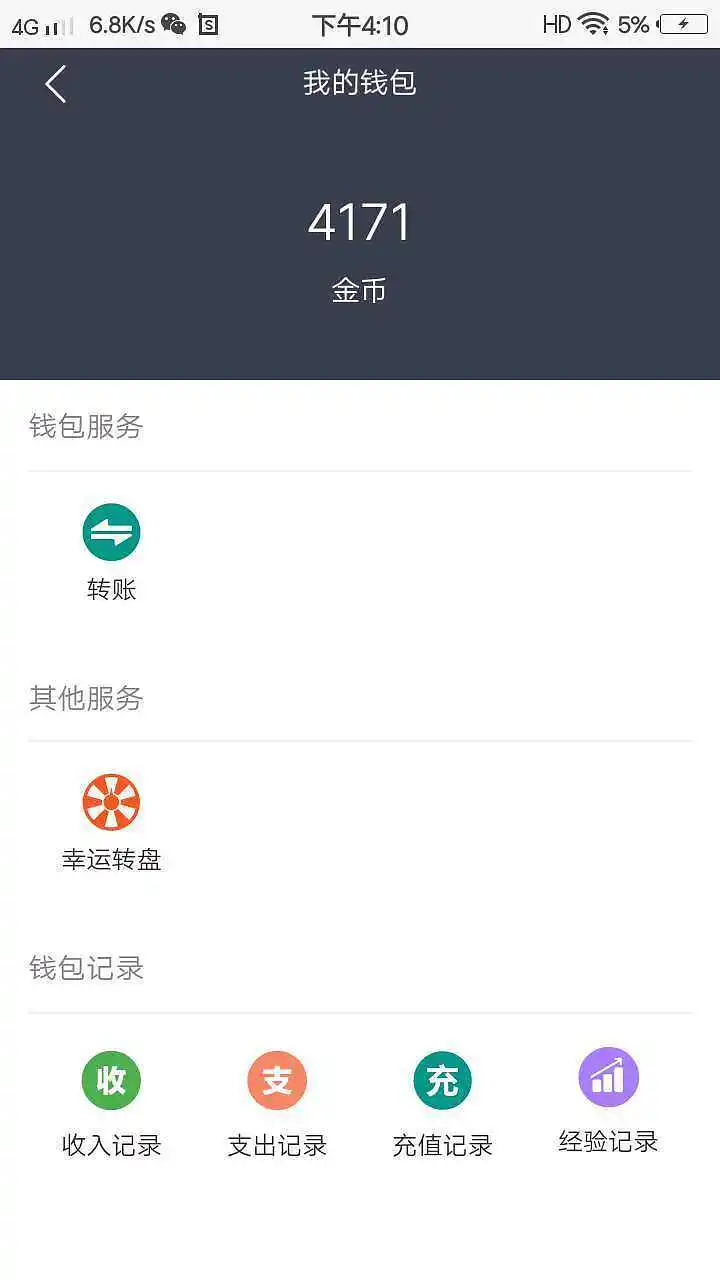闲聊茶馆,戒赌