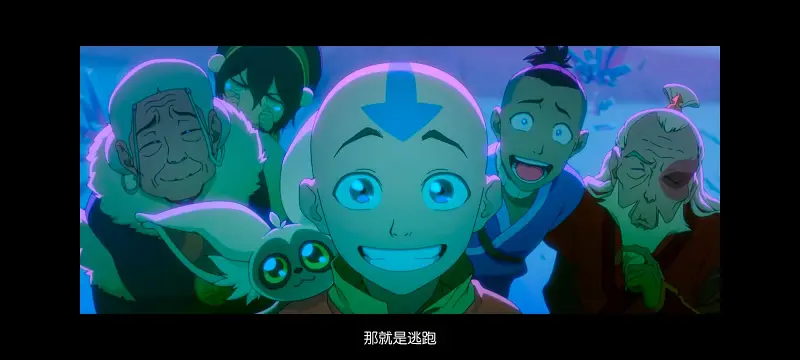 降世神通,安昂传奇,美漫,动画,动漫,番剧,二次元,ACG,动画电影
