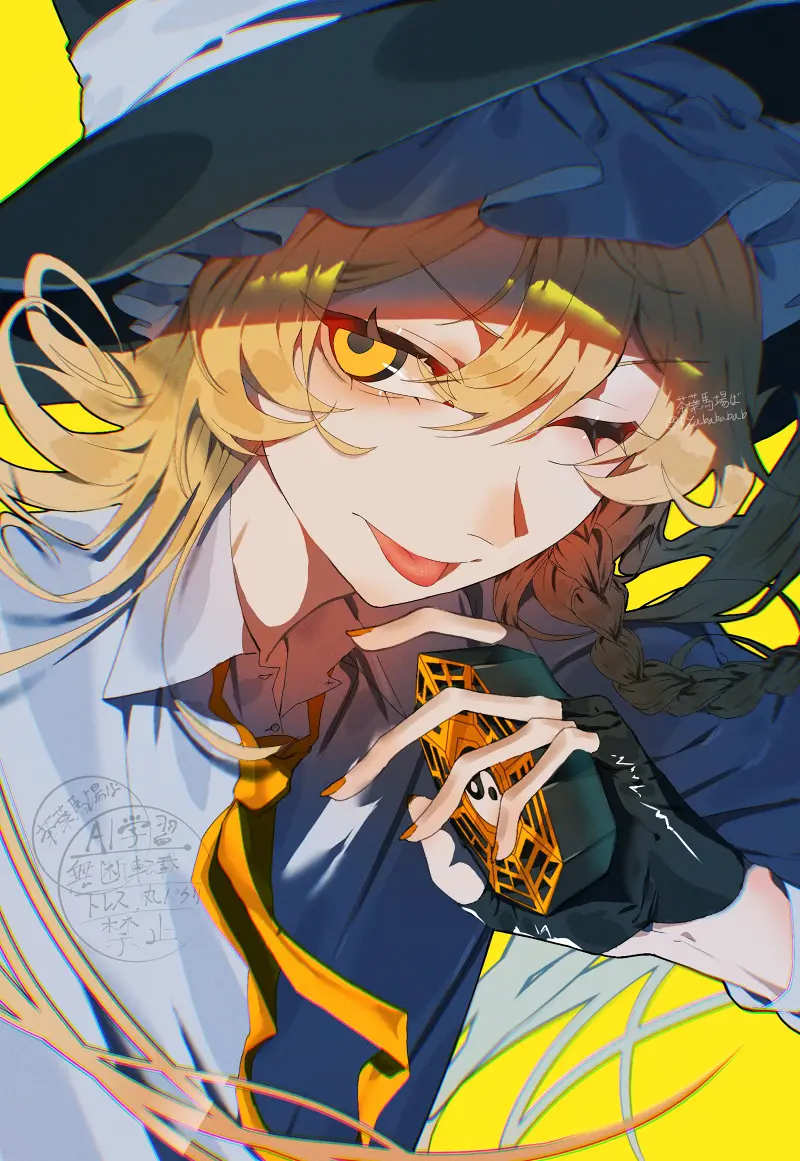 东方project