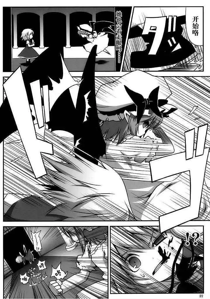 动漫专区,东方PROJECT,漫画