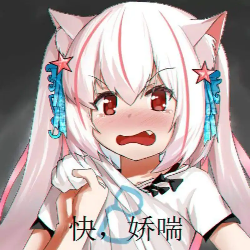 慕名而来，慕名而来