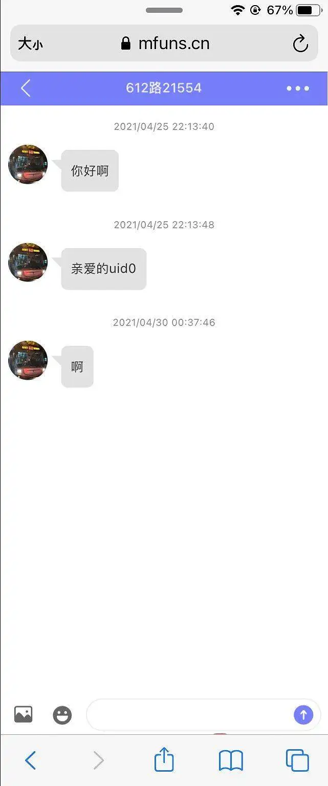 闲聊茶馆,BUG