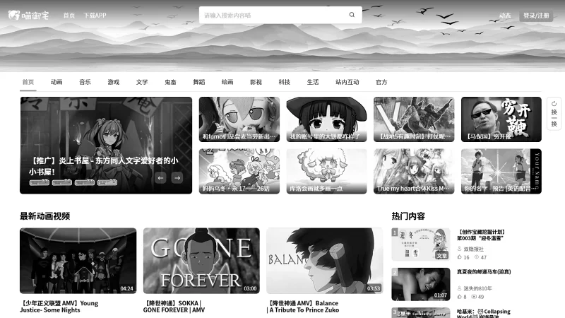喵站有心了