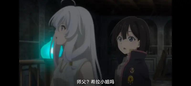 魔女之旅,动画,动漫,番剧,ACG