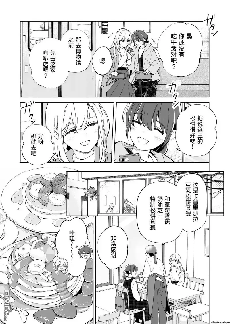 百合
