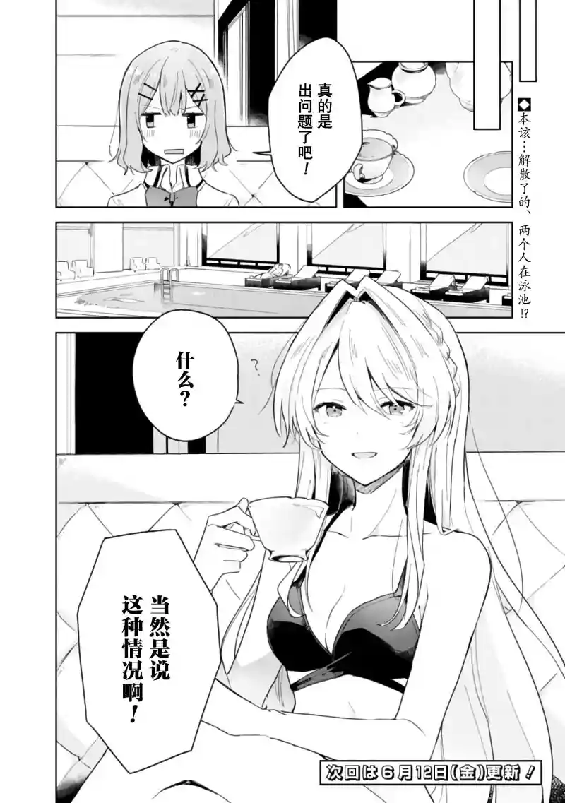 百合