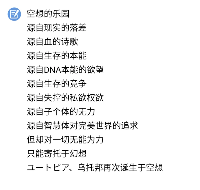 无标签