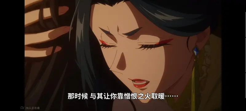 恶女不才请多关照雏宫蝶鼠替换传,虽然我是不完美恶女雏宫蝶鼠替换传,动画,动漫,番剧,日漫,ACG,二次元