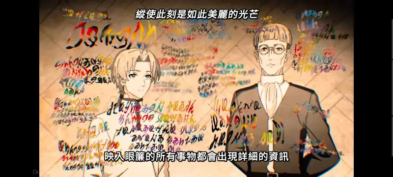 无职转生,无职转生到了异世界就拿出真本事,异世界,动画,动漫,番剧,二次元,日漫,ACG