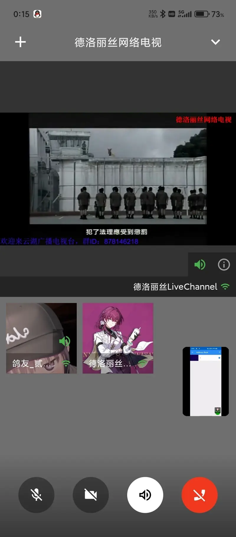 喵御宅