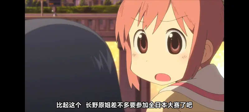 日常,动画,动漫,番剧,二次元,日漫,ACG