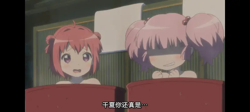 摇曳百合,轻松百合,百合,动画,动漫专区,动漫,番剧,日漫,二次元,ACG