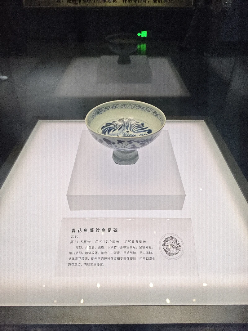 游记