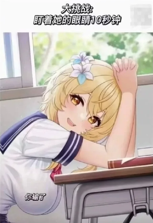 涩图