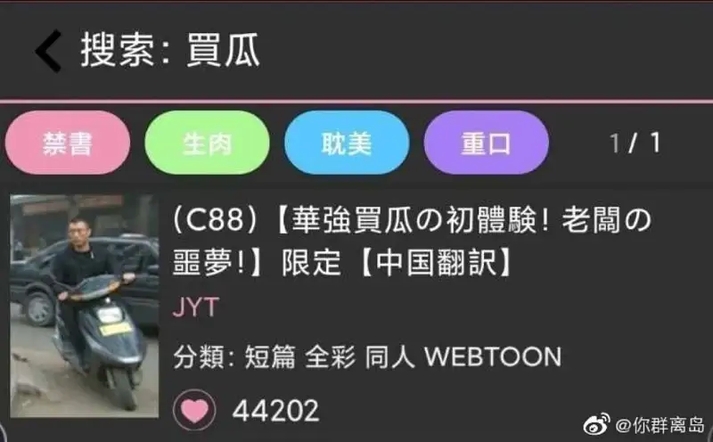 闲聊茶馆,鬼畜,开学