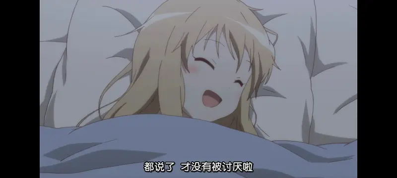 摇曳百合,轻松百合,动画,动漫,番剧,日漫,ACG