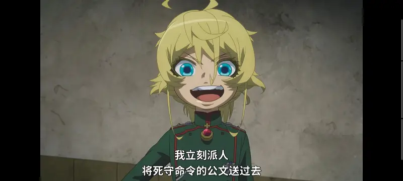 幼女战记,谭雅战记,动画,动漫,番剧,日漫,二次元,ACG