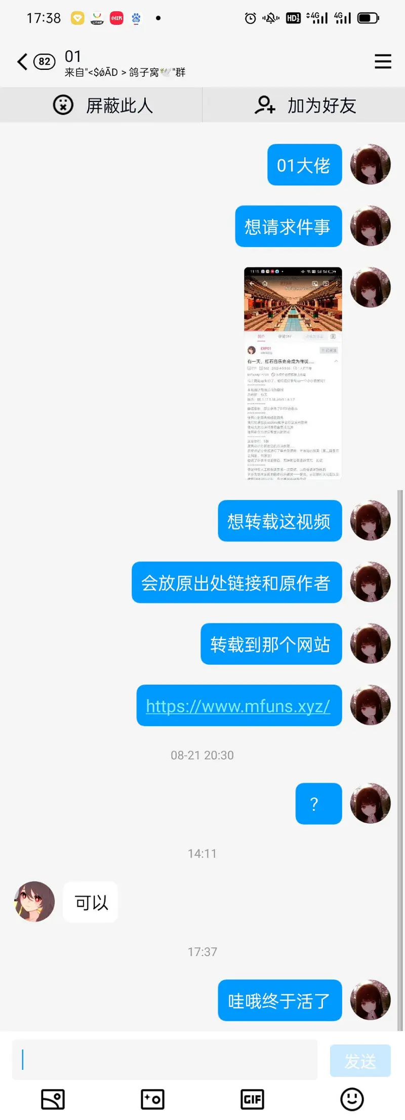 授权证明