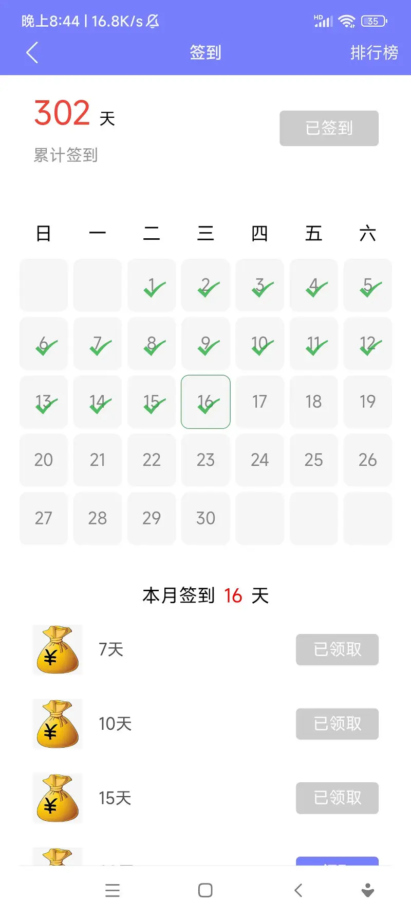 闲聊茶馆,水