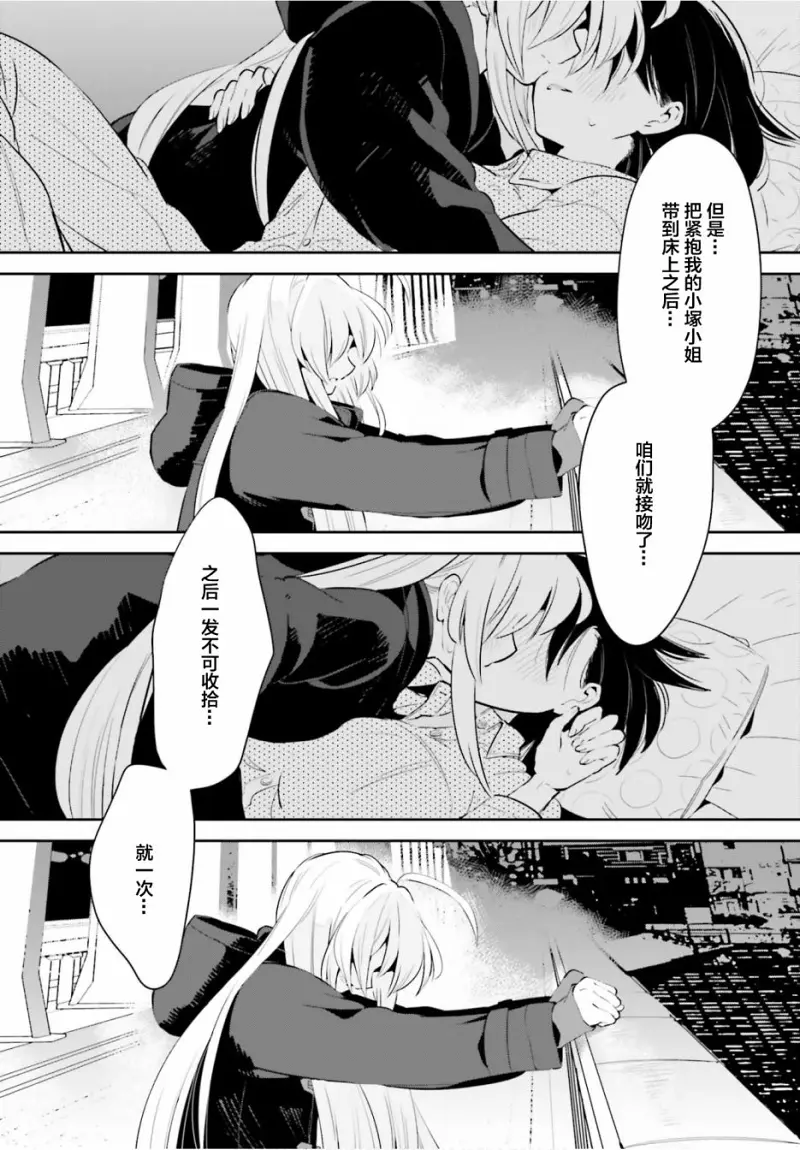 百合