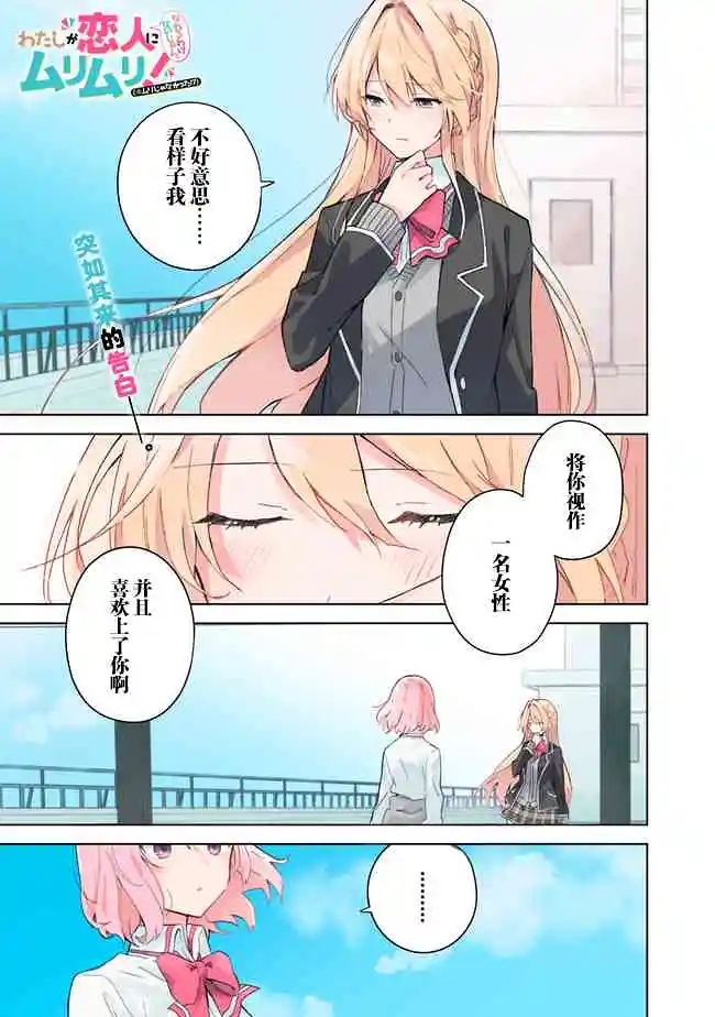 百合