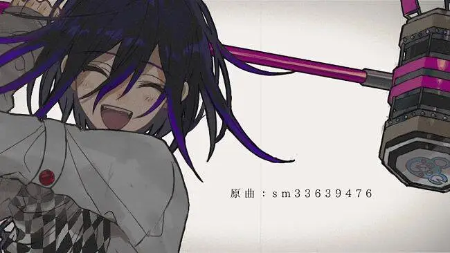 【人力论破手书】Vocaloid竞技场【王馬と最原】
