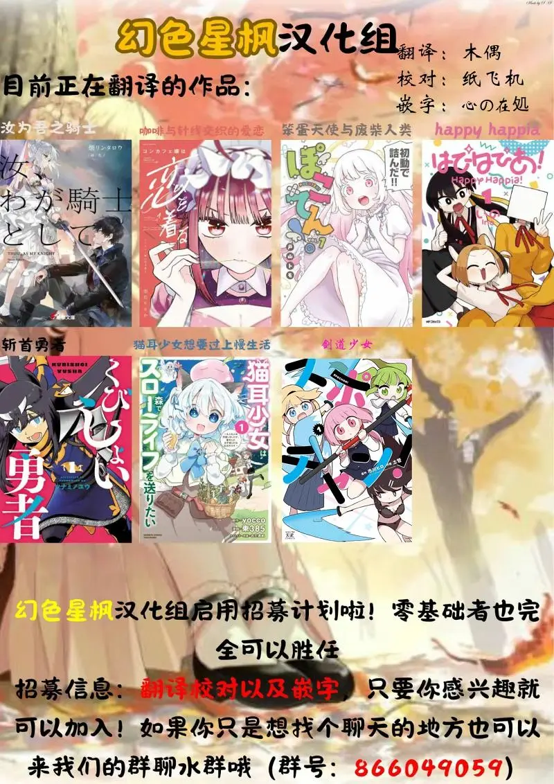 漫画,汉化,热血,冒险,acg