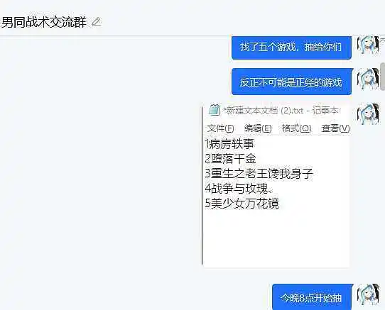 大过年的，给我几个好兄弟发点游戏