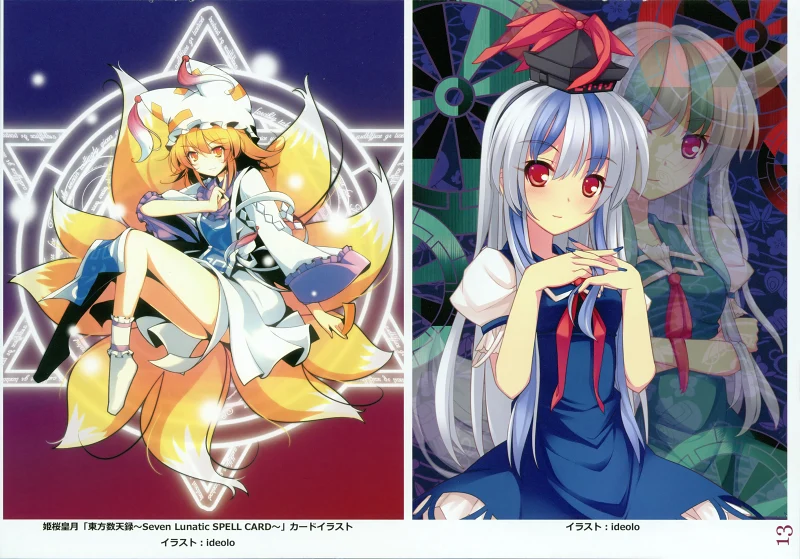 绘画,ideolo,sayori,Eastern Side,東方,Project,东方,NEKO WORKi,NEKO WORKs,c77