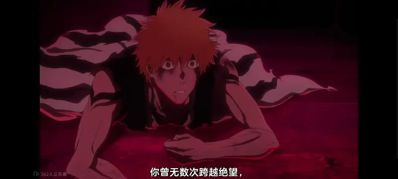 死神,境界,千年血战,动画,动漫,番剧,日漫,二次元,ACG