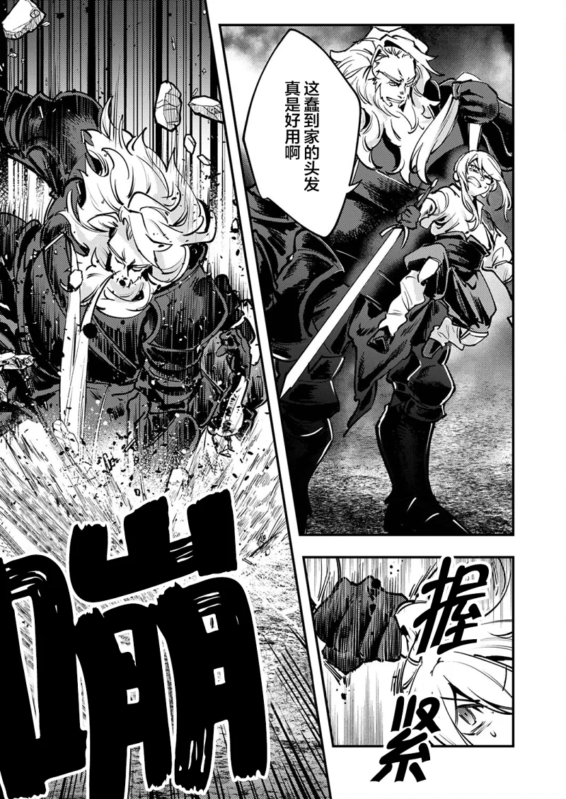 漫画,热血,战斗,转生