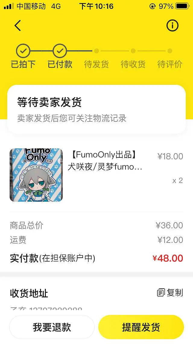 我全都要！
