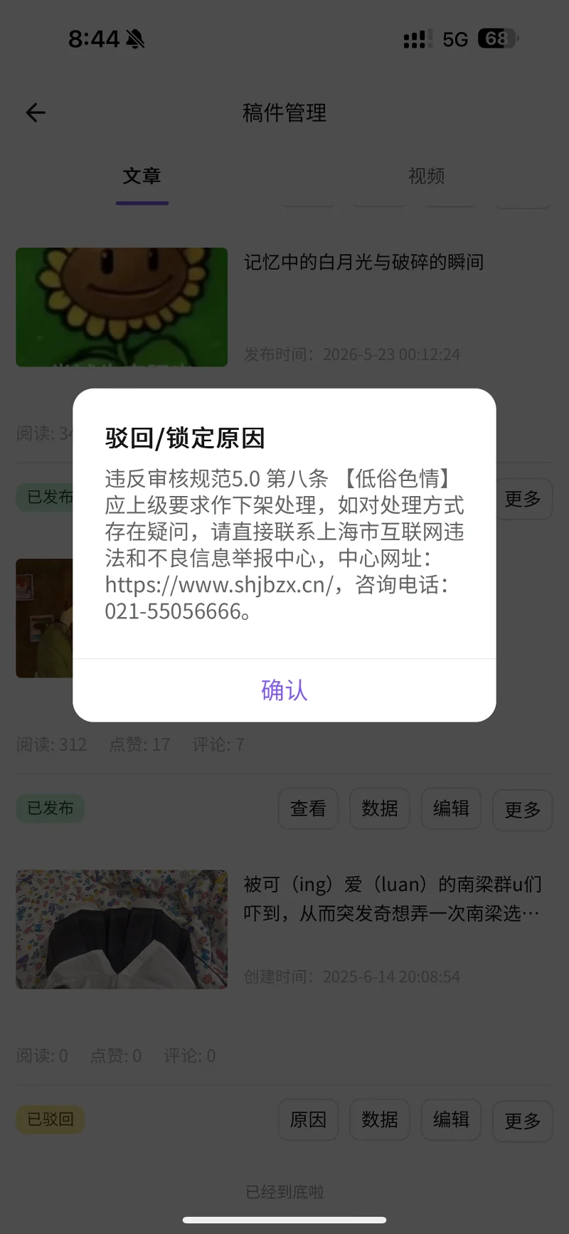 跑路了兄弟！
