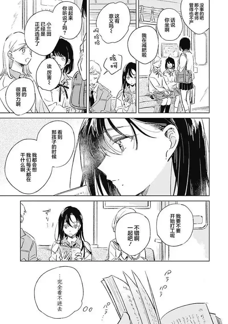 百合