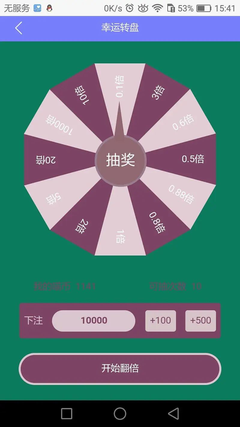 嘤