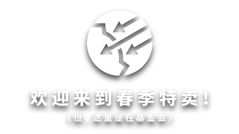 基金会,竞赛,新闻