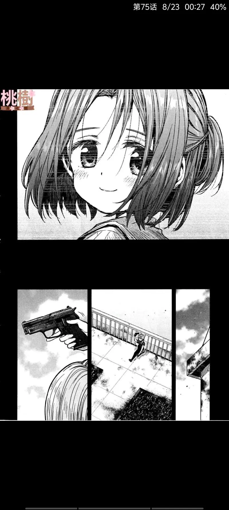 学园孤岛,漫画,动漫,ACG