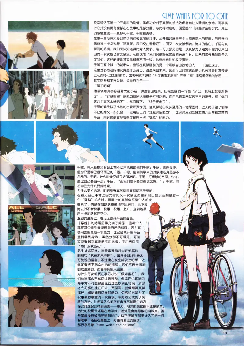 动感新势力,动漫,ACG,二次元,动画,杂志,动新DVD