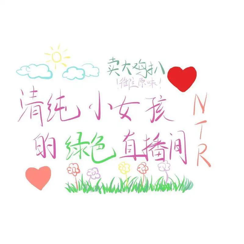 新封面
