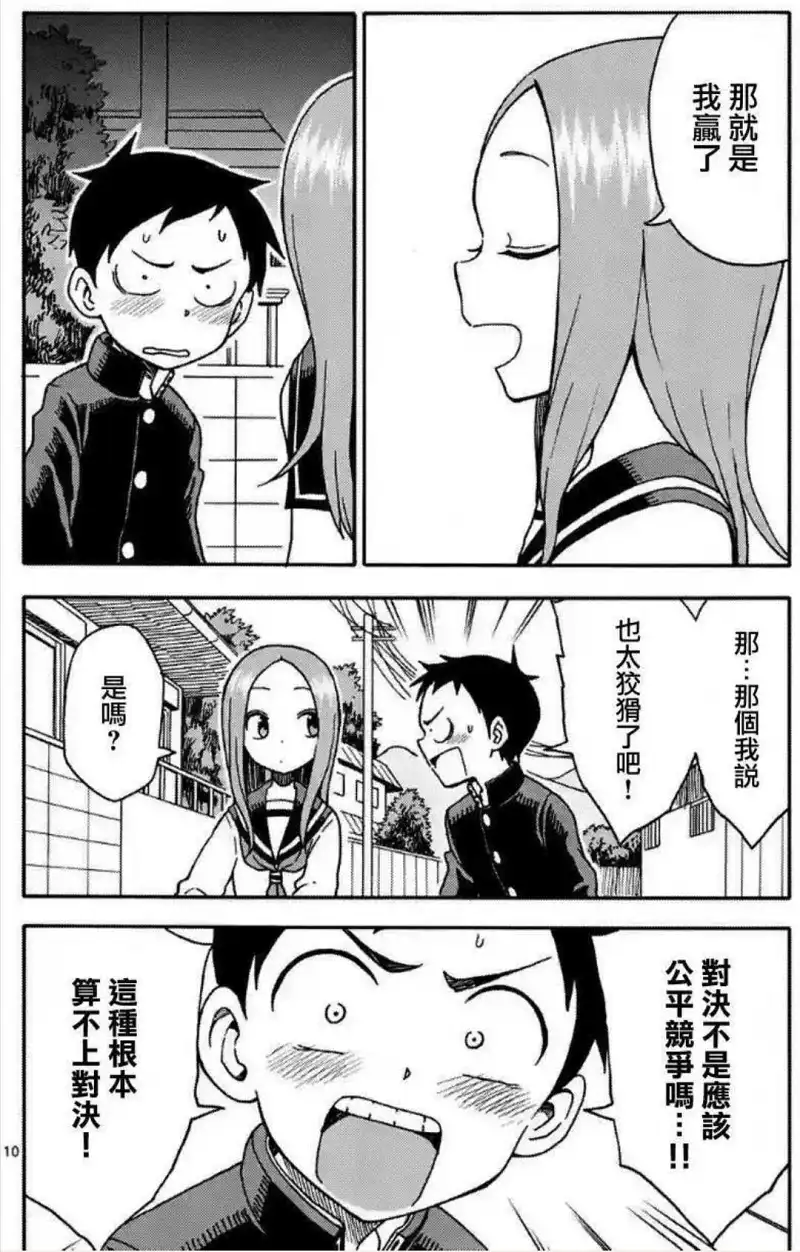 动漫专区,漫画