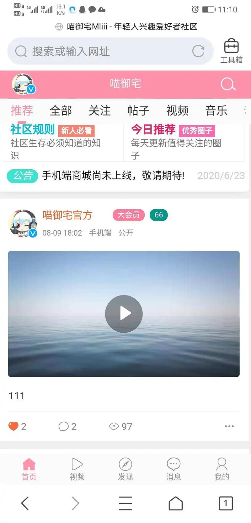 用户交流,闲聊茶馆,UID