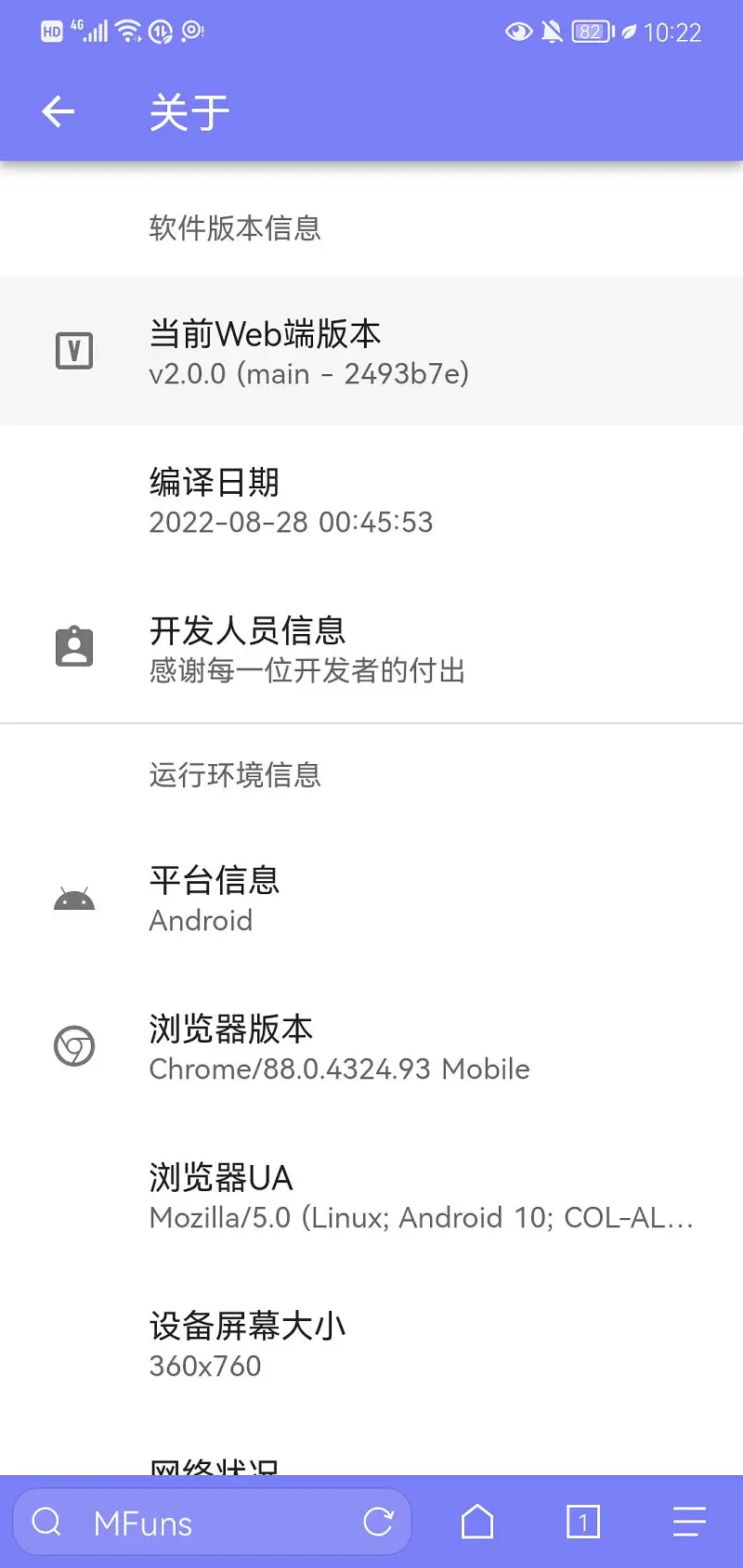 闲聊茶馆,你至少使用一个话题