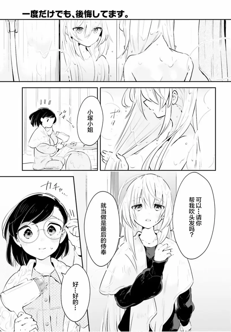 百合