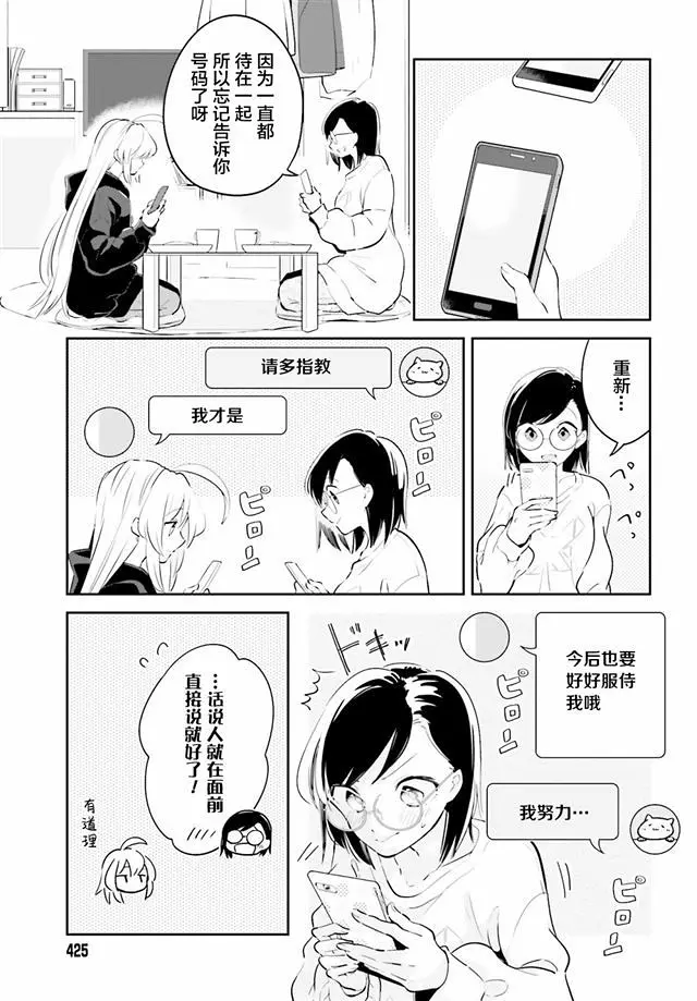 百合