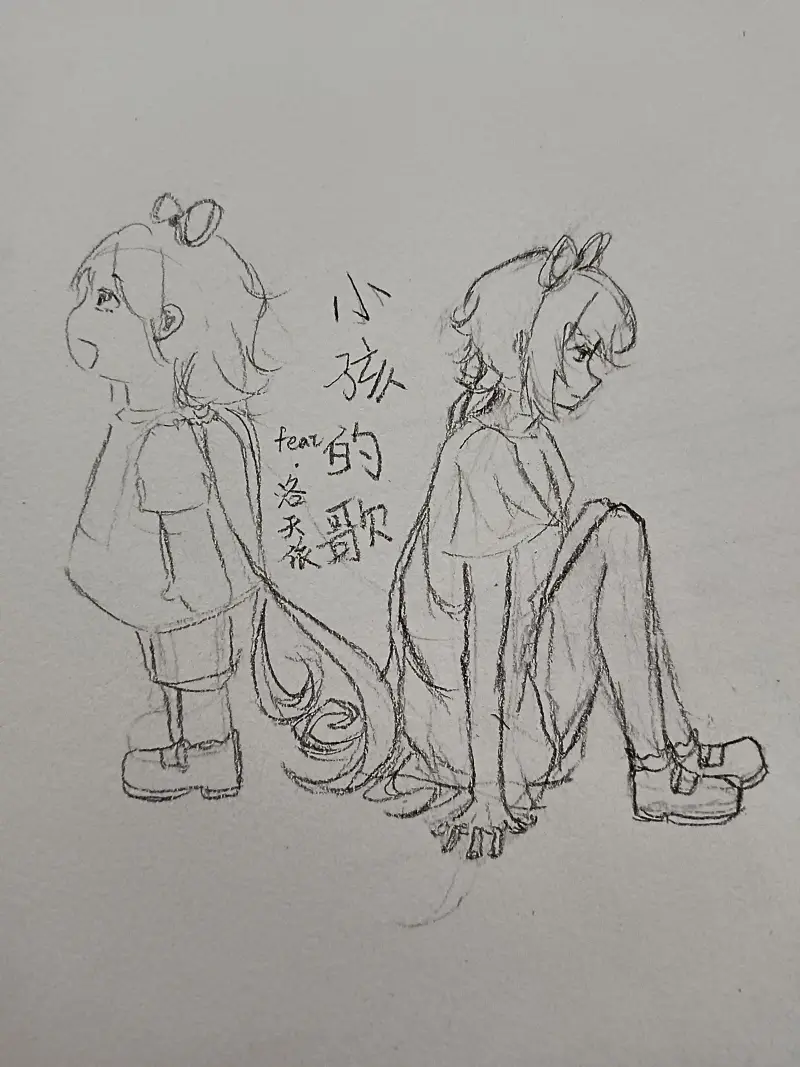 长大是一种诅咒