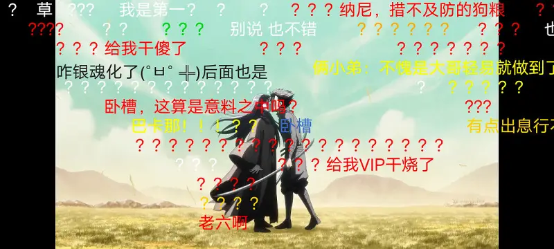 此番内含