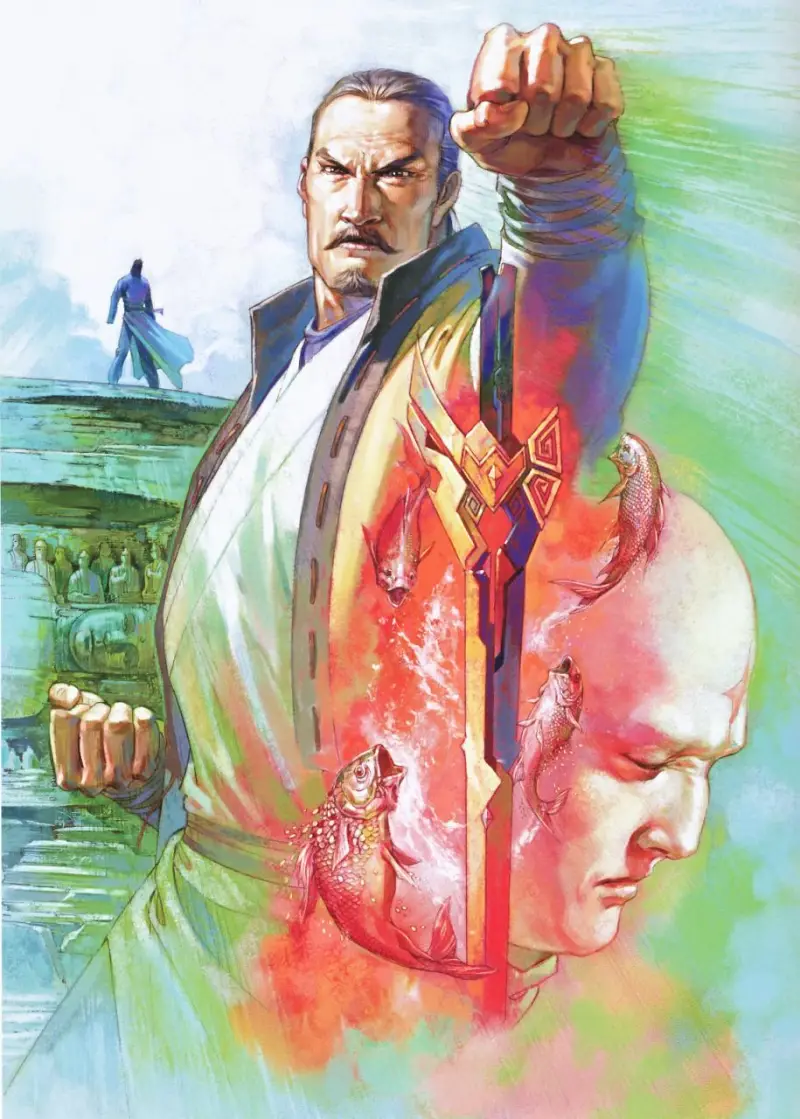 风云,马荣成,画集
